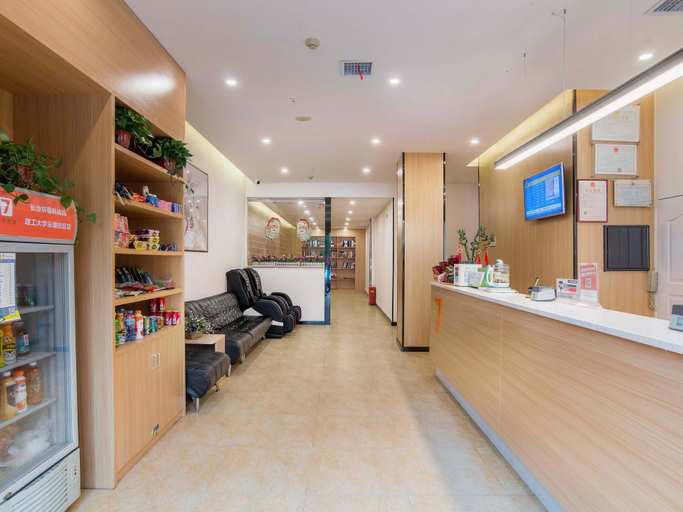 Public Area 2, 7 Days Premium Changsha Environmental Science Park Yuntang Campus, Changsha