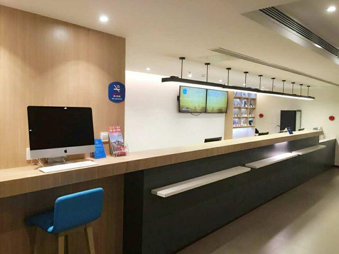 Public Area 2, Hanting Hotel Zhongguancun, Beijing