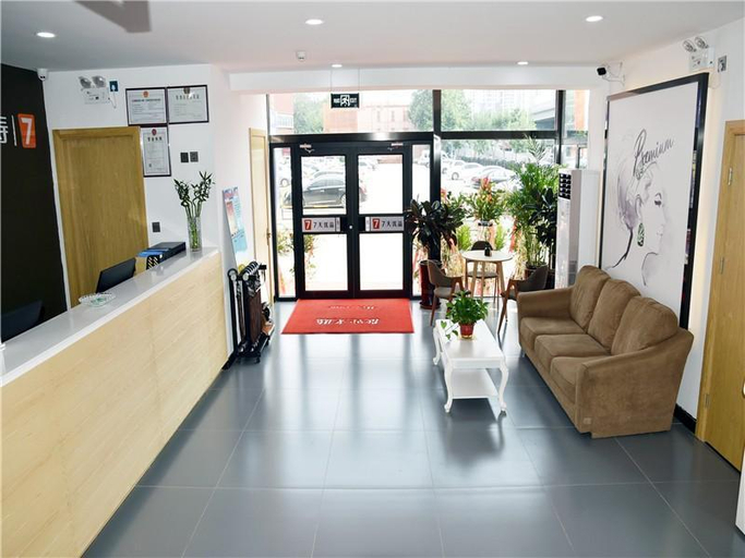 Public Area