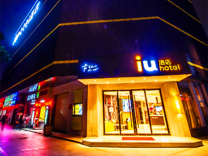 Exterior & Views, IU Hotel Zhuhai Gongbei Immigration Port Branch, Zhuhai