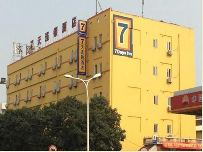 7 Days Inn Xiamen Tong'an Lehai Plaza Fangte, Xiamen