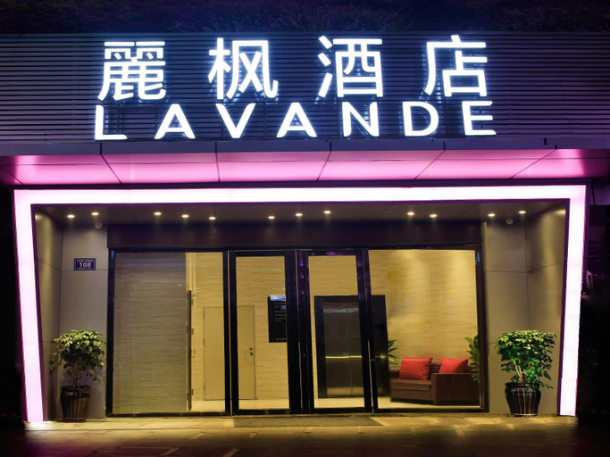 Lavande Hotels·Zhanjiang Haibin Avenue Jiangnan Shijia, Zhanjiang