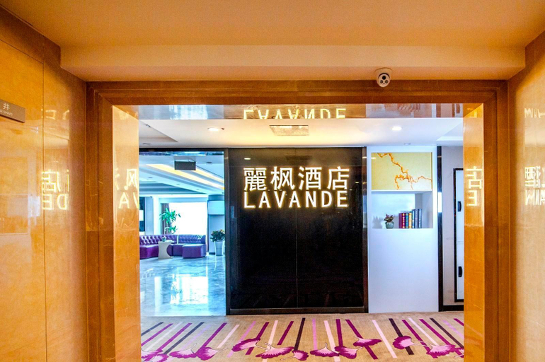 Public Area 2, Lavande Hotel Pixian Shudu Wanda Plaza, Chengdu