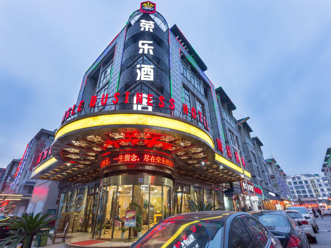 Exterior & Views 2, Rongle Busniess Hotel, Jinhua
