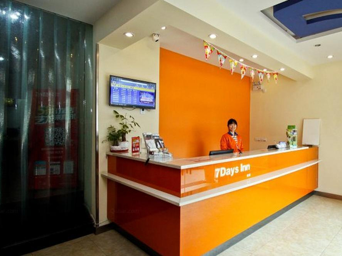 Public Area 5, 7 Days Inn Hefei Railway Metro Station, Hefei