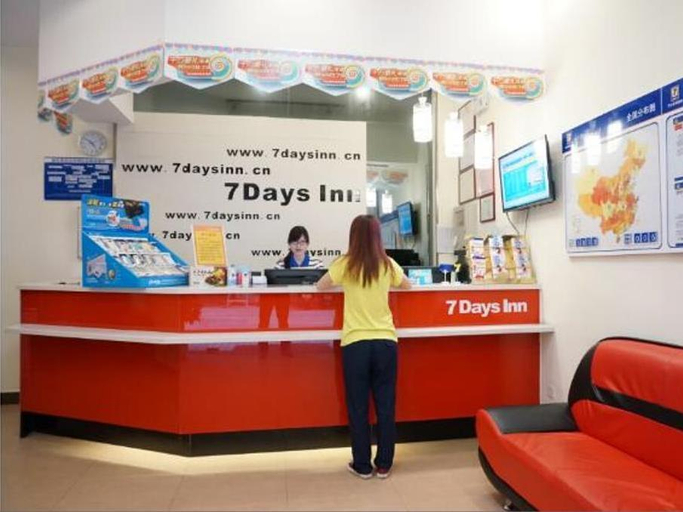 Public Area 2, 7 Days Inn Jiangmen Wuyi University Diwang Plaza, Jiangmen