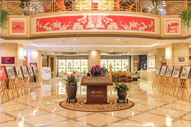 Public Area 2, Huangshan Tiandu International Hotel, Huangshan