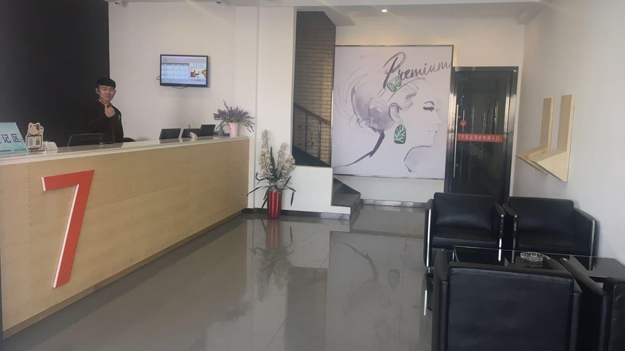 Public Area 3, 7 Days Premium·Zaozhuang High-speed Railway Station Guangming Xi Road, Zaozhuang