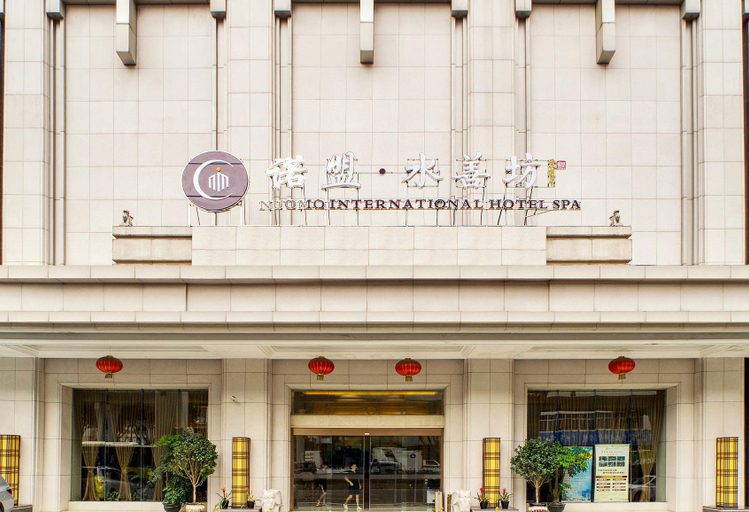Exterior & Views, Guangzhou Nuomo International Hotel, Guangzhou