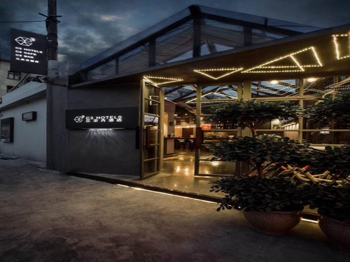 Public Area, Yangzhou C3 Boutique Hotel, Yangzhou