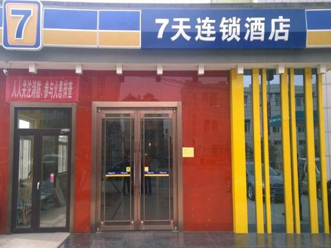 Exterior & Views 4, 7 Days Inn Dalian Ganjingzi District Government, Dalian