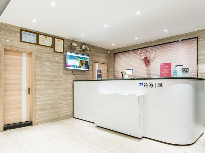 Public Area 4, PAI Hotel·Shanghai Railway Station, Shanghai
