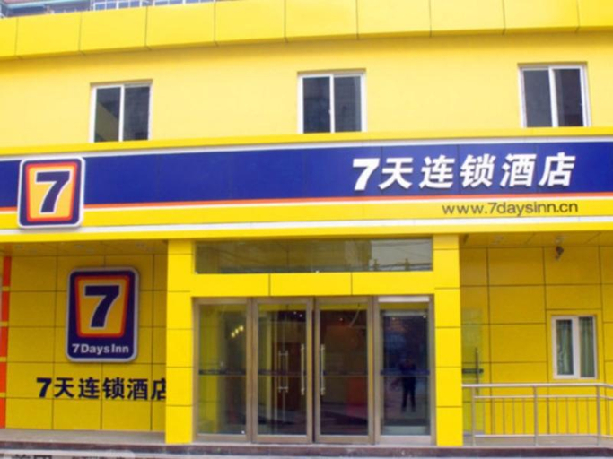 Exterior & Views 2, 7 Days Inn Yulin Guangji Tower, Yulin