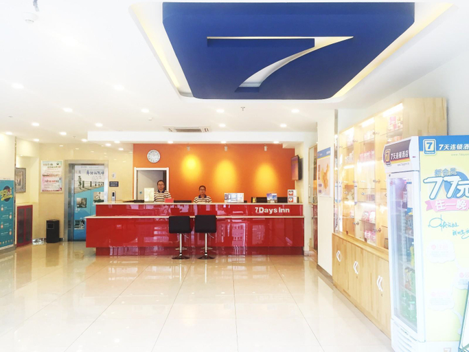 Public Area 5, 7 Days Inn Hohhot Kaitai Market, Hohhot