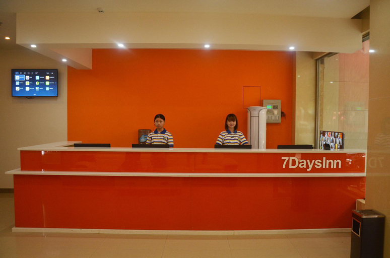 Public Area 2, 7 Days Inn Emeishan Center, Leshan