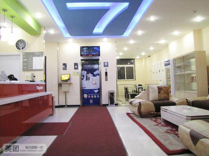 Public Area 5, 7 Days Inn Yantai Dahaiyang Raod Railway Station, Yantai