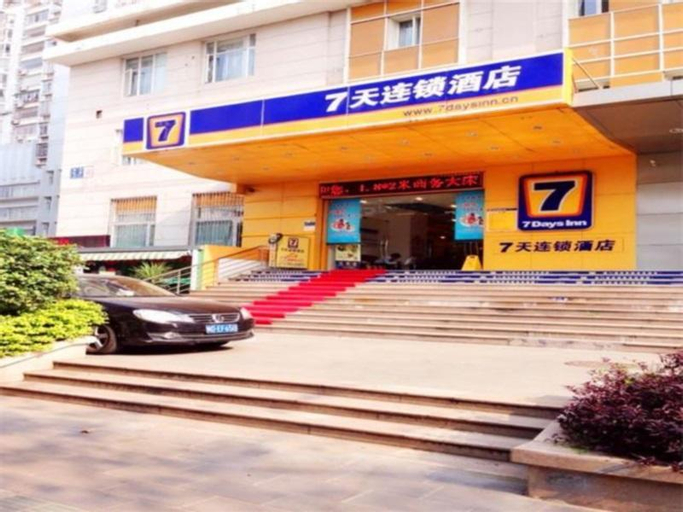 7 Days Inn Xiamen Hubin South Road Branch, Xiamen