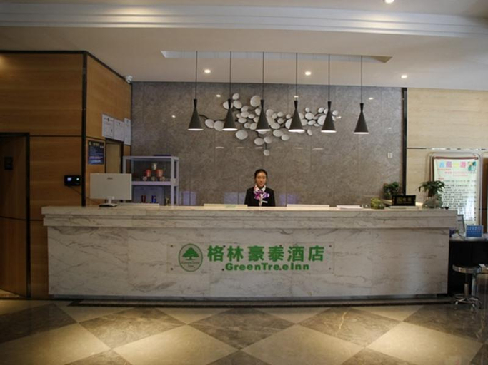 Public Area, GreenTree Alliance Hotel Lhasa Potala Palace Norbulingka, Lhasa