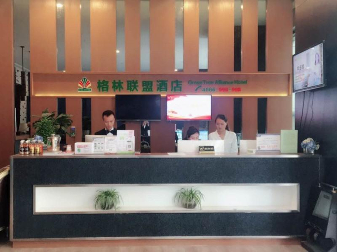 Public Area 2, GreenTree Alliance Dali Xiaguan Area Jianshe Road Tai'an Metro Hotel, Dali Bai