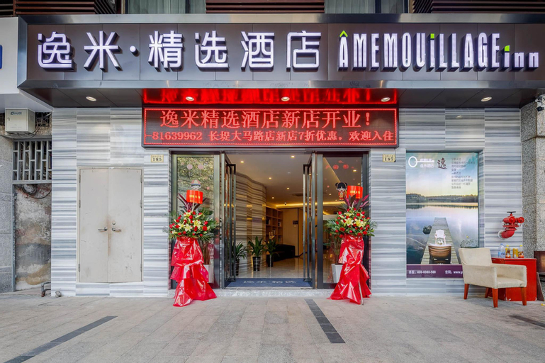 Exterior & Views, Yimi Hotel Changdi Road Branch, Guangzhou