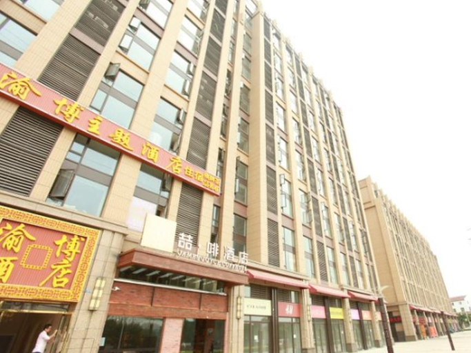 Exterior & Views 5, James Joyce Coffetel Hotel Foreign Language School Chengdu Baicao Road Metro Station, Chengdu