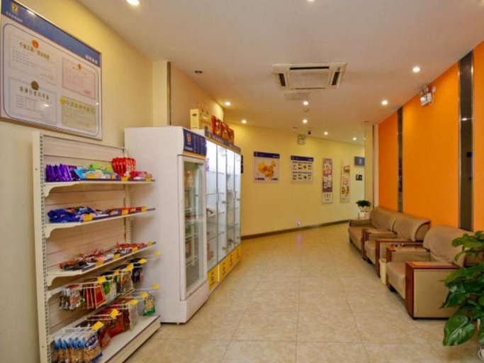 Public Area 2, 7 Days Inn Hefei Railway Metro Station, Hefei