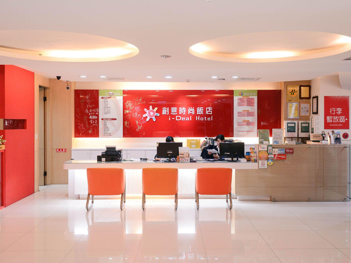 Public Area 3, i-Deal Hotel, Taichung
