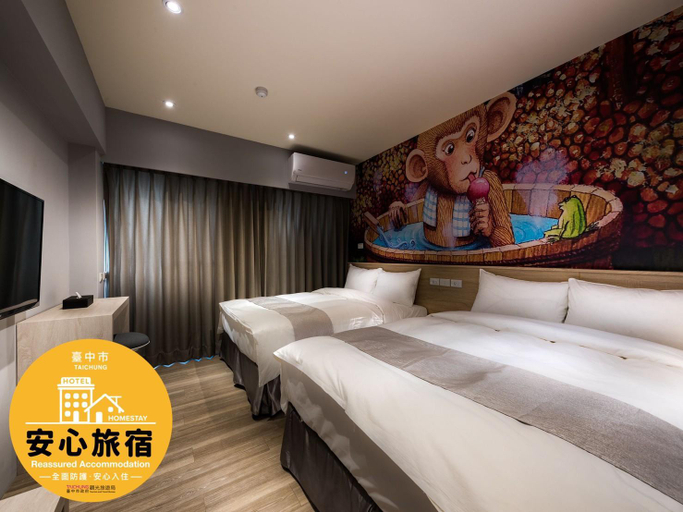 Public Area 2, Dazz Inn, Taichung