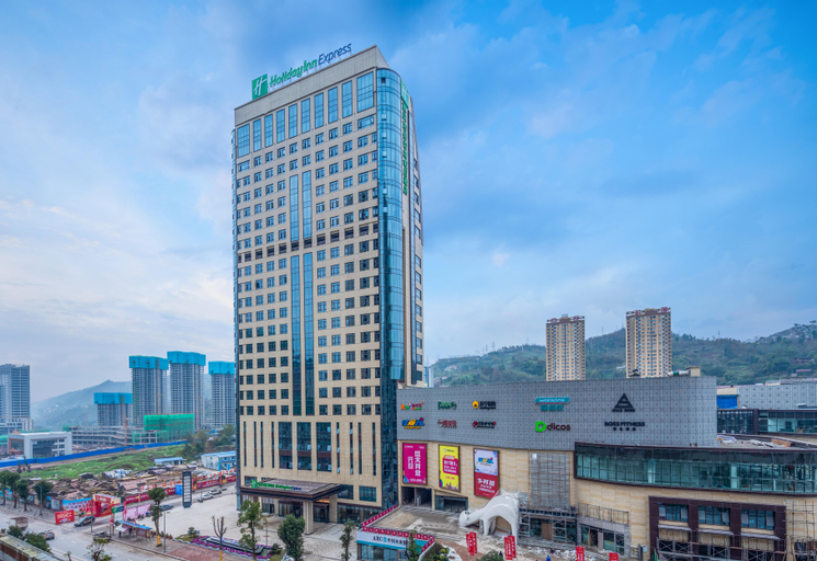 Exterior & Views 3, Holiday Inn Express CHONGQING ZHONGXIAN by IHG, Chongqing