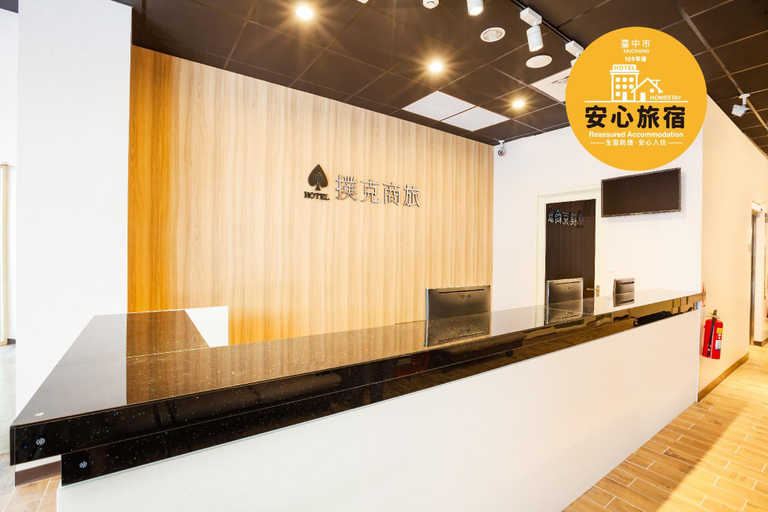 Public Area 1, AACEHOTEL, Taichung