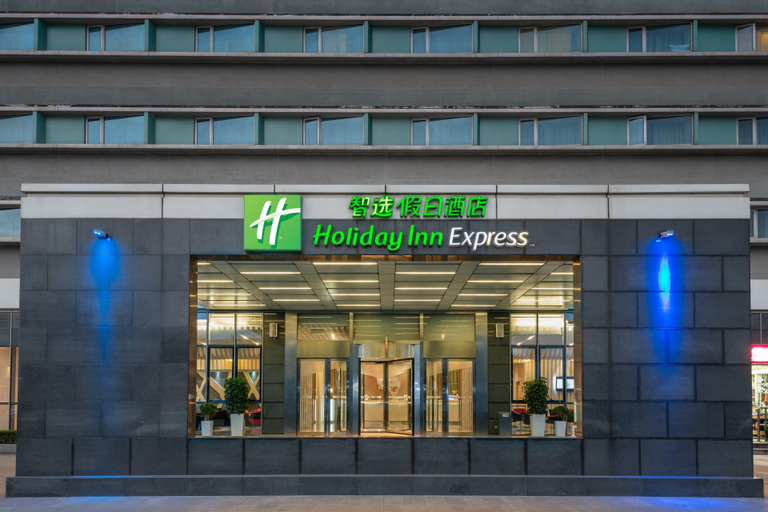 Holiday Inn Express Shanghai New Hongqiao, Shanghai
