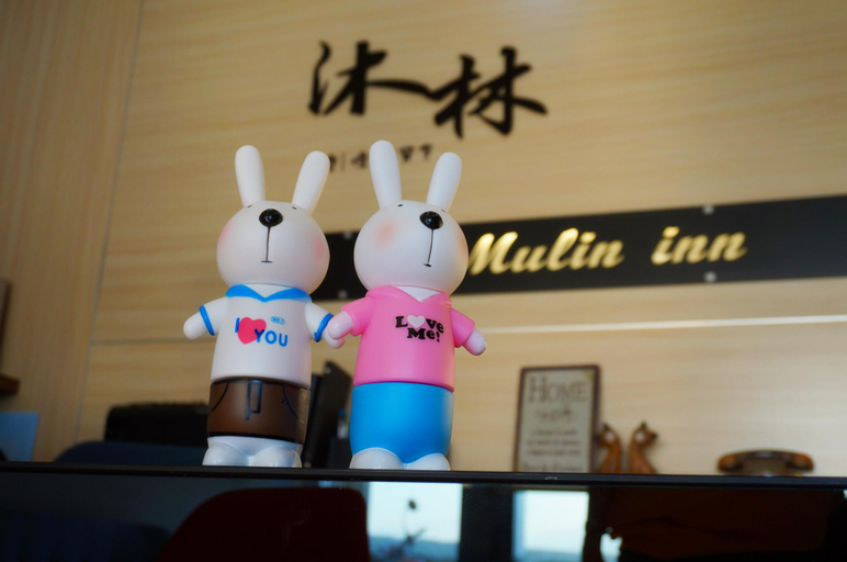 Public Area 4, Mulin Inn, Pingtung