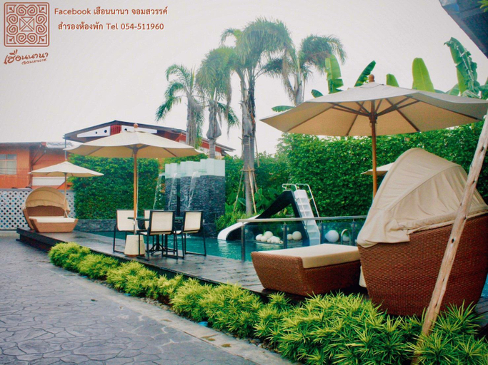 Others 5, Huernnana Jomsawan, Muang Phrae