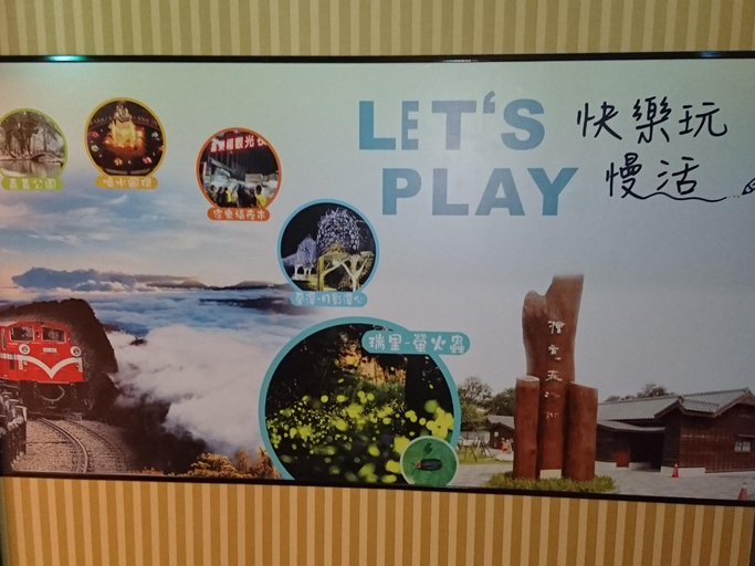 Public Area 4, Boston Plus Hotel, Chiayi City