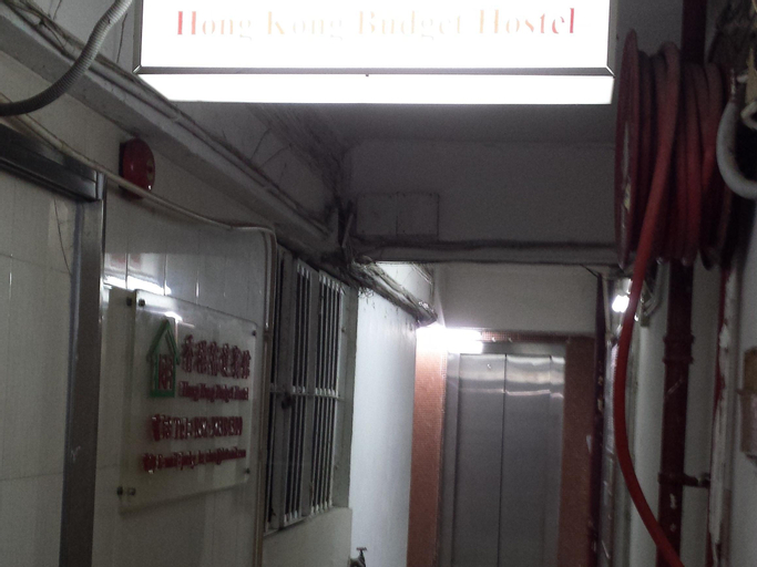 Public Area 3, Hong Kong Budget Hostel, Kowloon