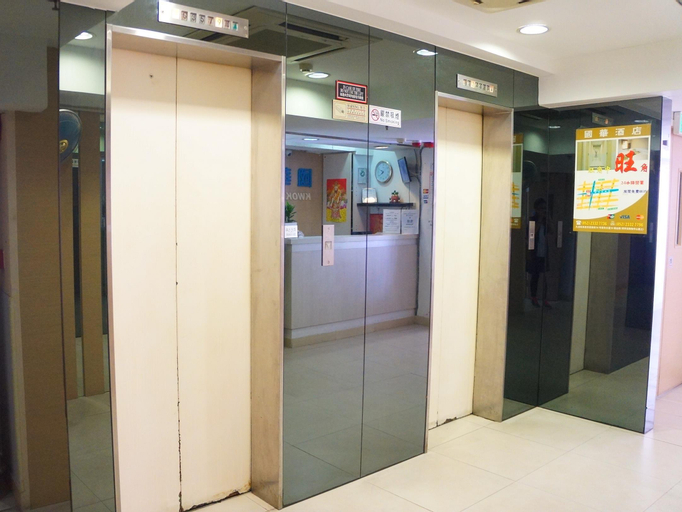 Public Area 4, Kwok Wah Hotel, Kowloon