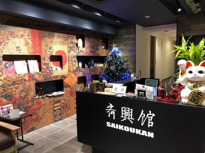 Public Area 3, Hotel Saikoukan, Osaka