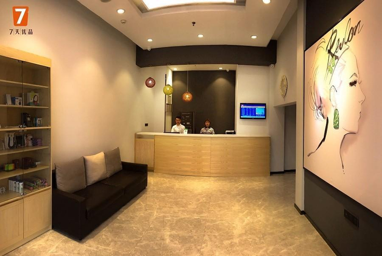 Public Area