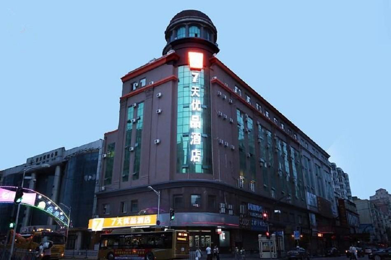 Exterior & Views 3, 7 Days Premiuma Harbin Central Street Sophia Cathe, Harbin
