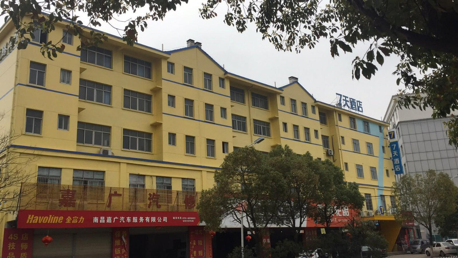 Exterior & Views 4, 7 Days Inn Nahchang Qingshanhu Avenue Minfeng Road, Nanchang