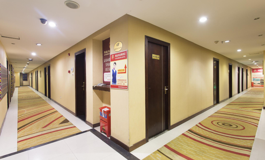 Public Area, Kaiserdom Hotel Changsha Zhongshan Branch, Changsha