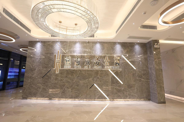 Public Area 3, Shenzhen Dingshang Administrative Service Apartment Hotel, Shenzhen
