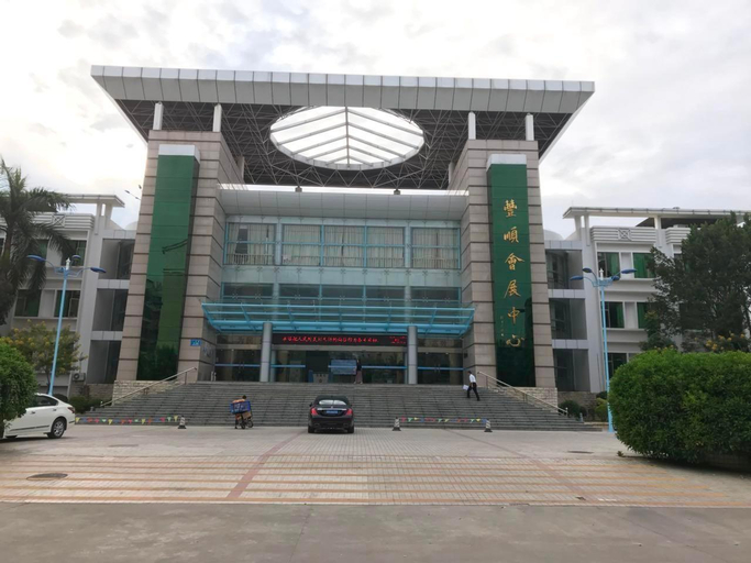 Exterior & Views 5, 7Days Premium Meizhou Fengshun, Meizhou