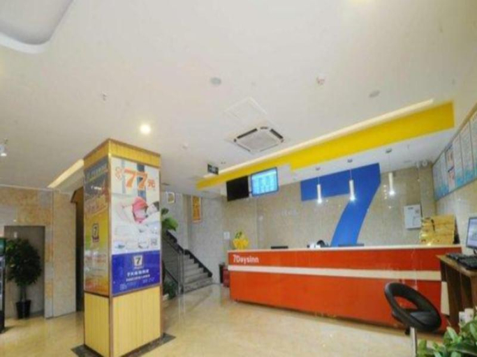 Public Area