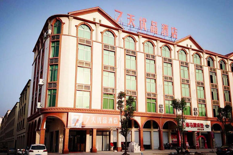 7Days Premium Meizhou Fengshun, Meizhou