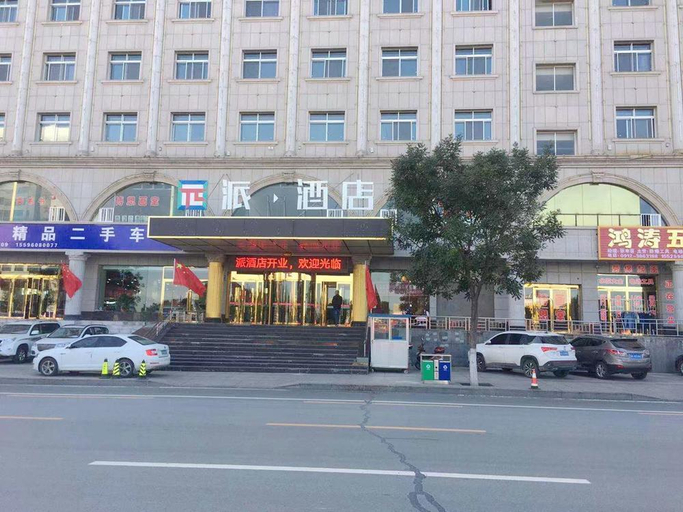 Public Area