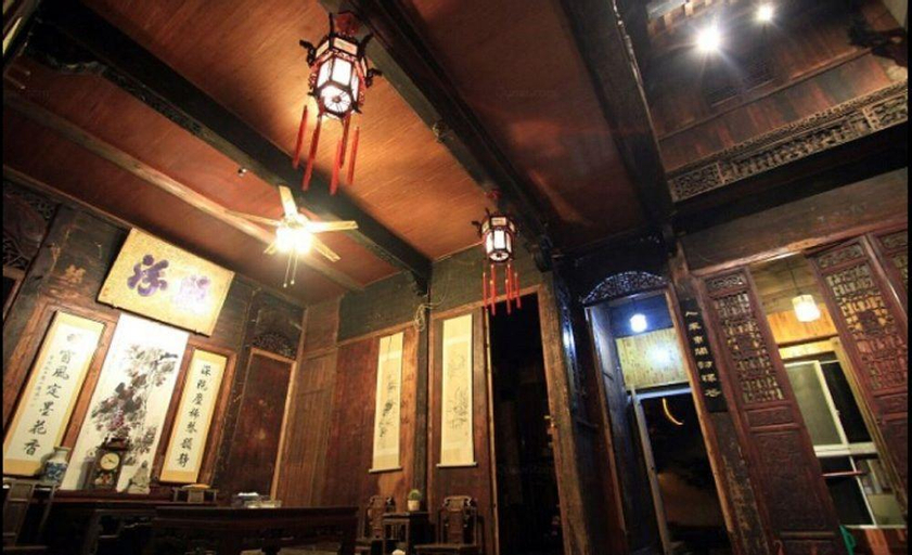 Mozhutang Boutique Inn Renwen Inn, Huangshan