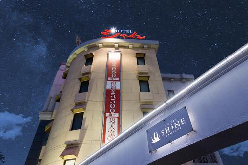 HOTEL Shine Kawagoe (Adult Only), Kawagoe