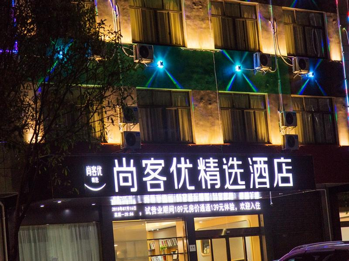 Thank Inn Plus Hotel Jiangxi Shangrao Economic Development Zone Jingke Avenue, Shangrao