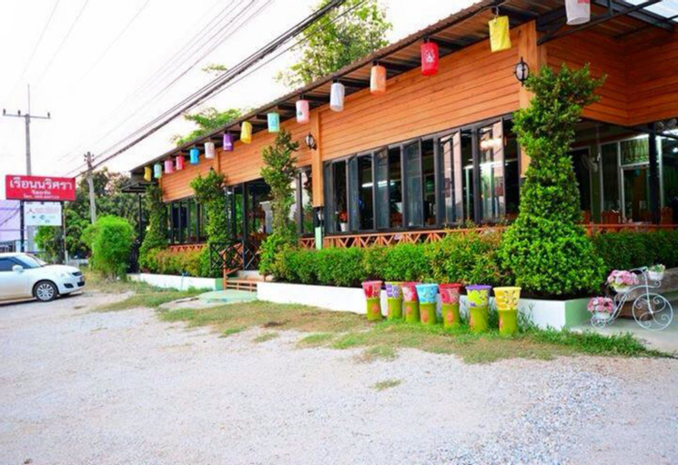 Ruen Narisara Resort, Muang Sukhothai